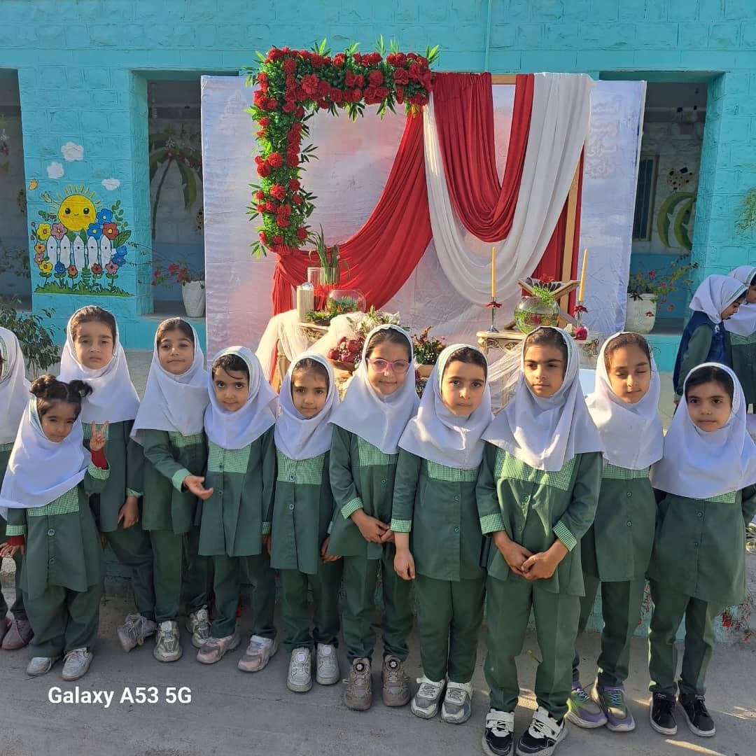 دبستان دخترانه غیر دولتی خورشید
