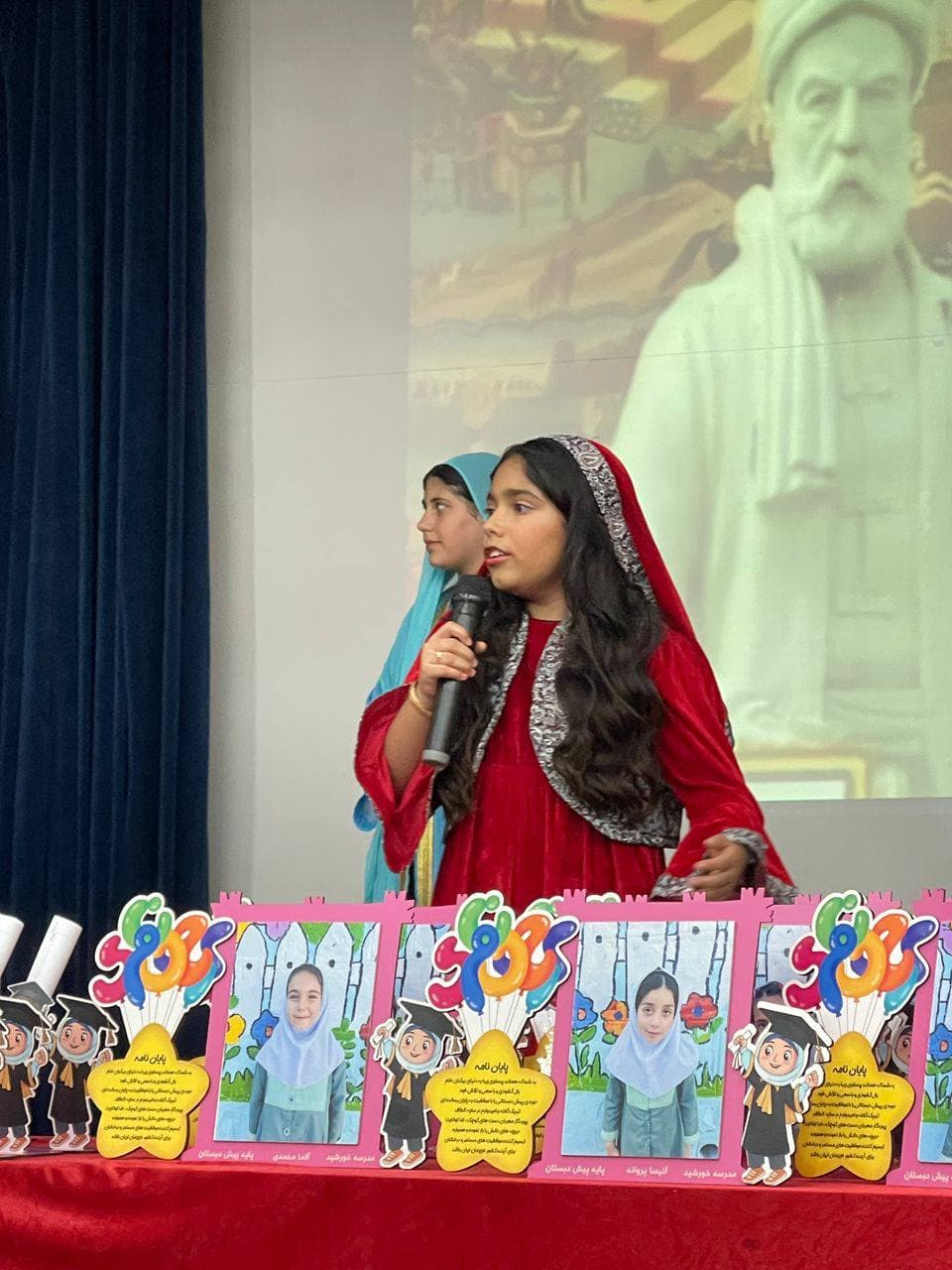 دبستان دخترانه غیر دولتی خورشید