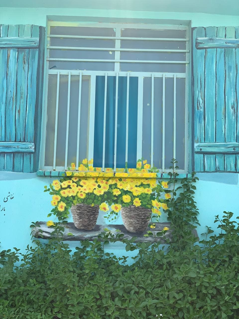 دبستان دخترانه غیر دولتی خورشید