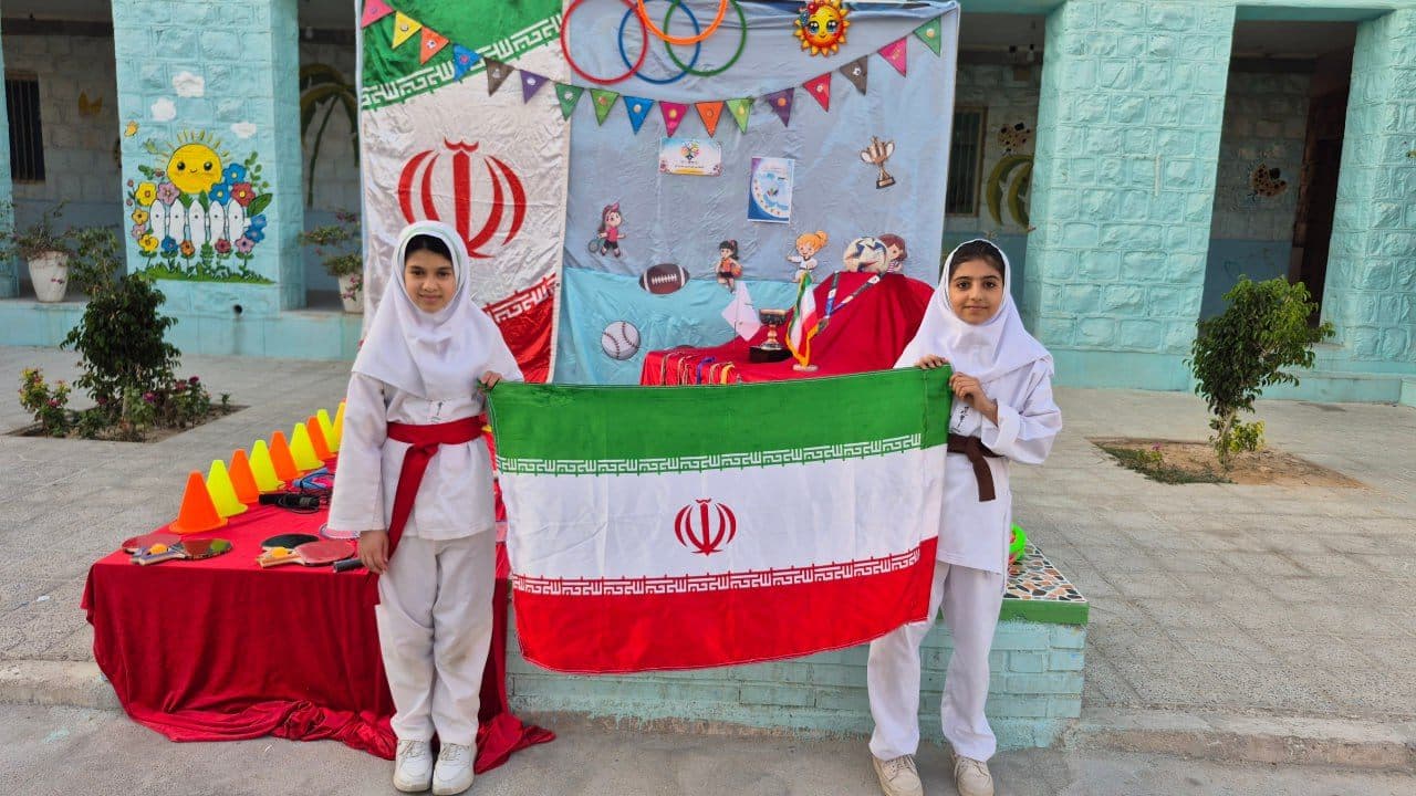 دبستان دخترانه غیر دولتی خورشید